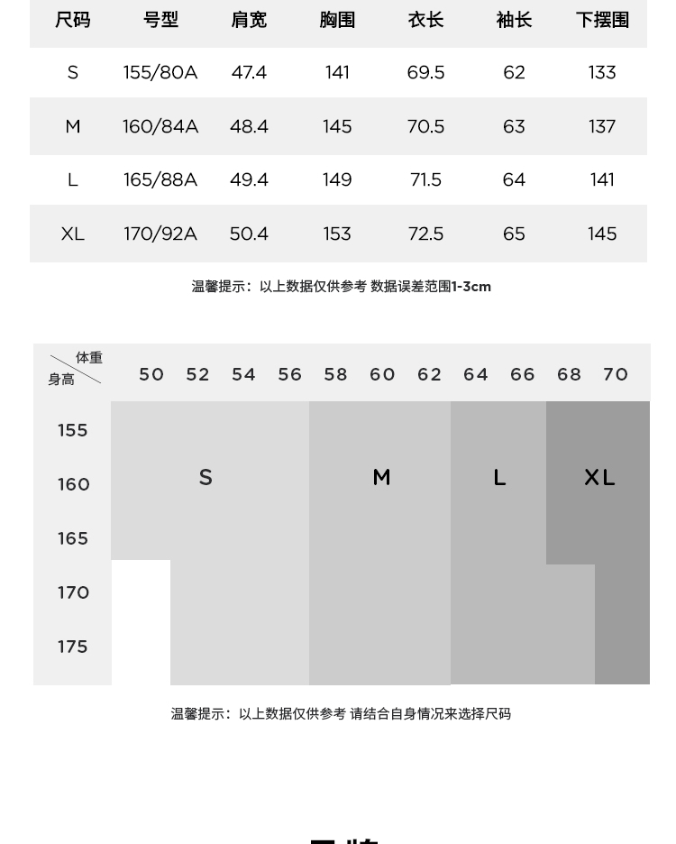 【商场同款】玛丝菲尔2022冬季新款黑色连帽白鹅绒绗缝羽绒服