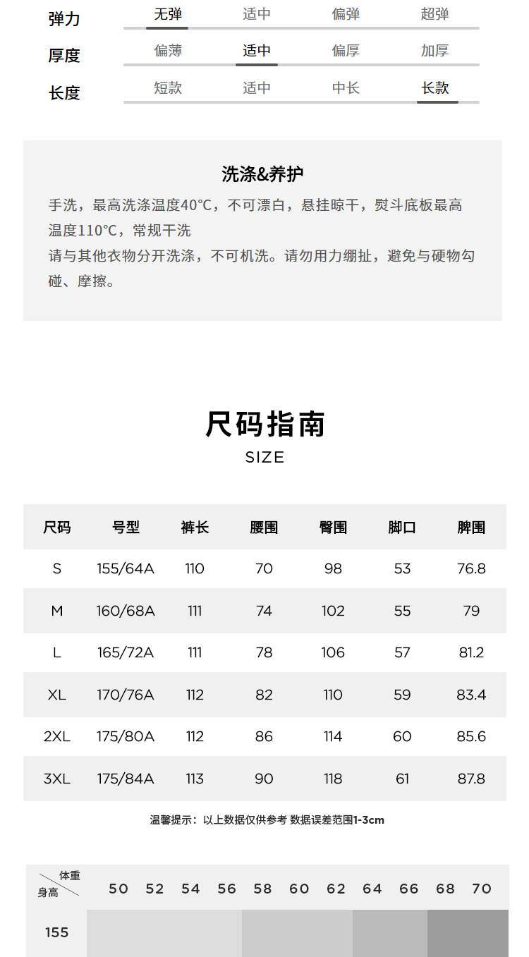 【顺滑垂坠系列】玛丝菲尔休闲裤23春季新款黑色醋酸高腰直筒裤女