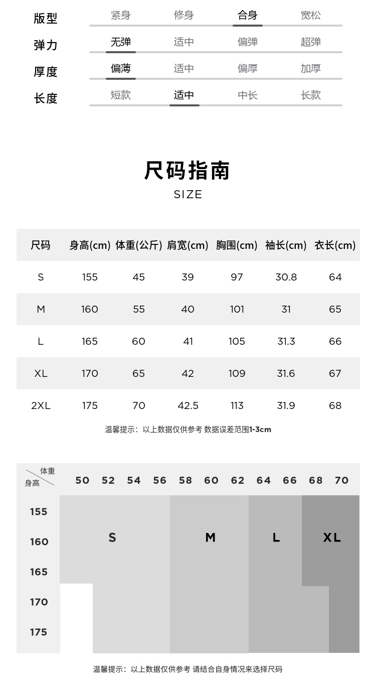 【桑蚕丝】玛丝菲尔2022波点复古通勤小众设计感夏季五分袖衬衫女