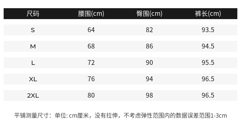 Marisfrolg/玛丝菲尔女装21冬新款黑色修身羽绒裤AABW4613Y