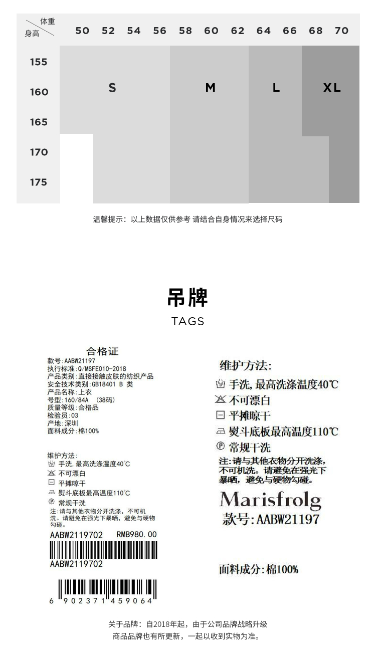 【高品质棉】玛丝菲尔22夏季新款手写字体logo印花淡粉色T恤