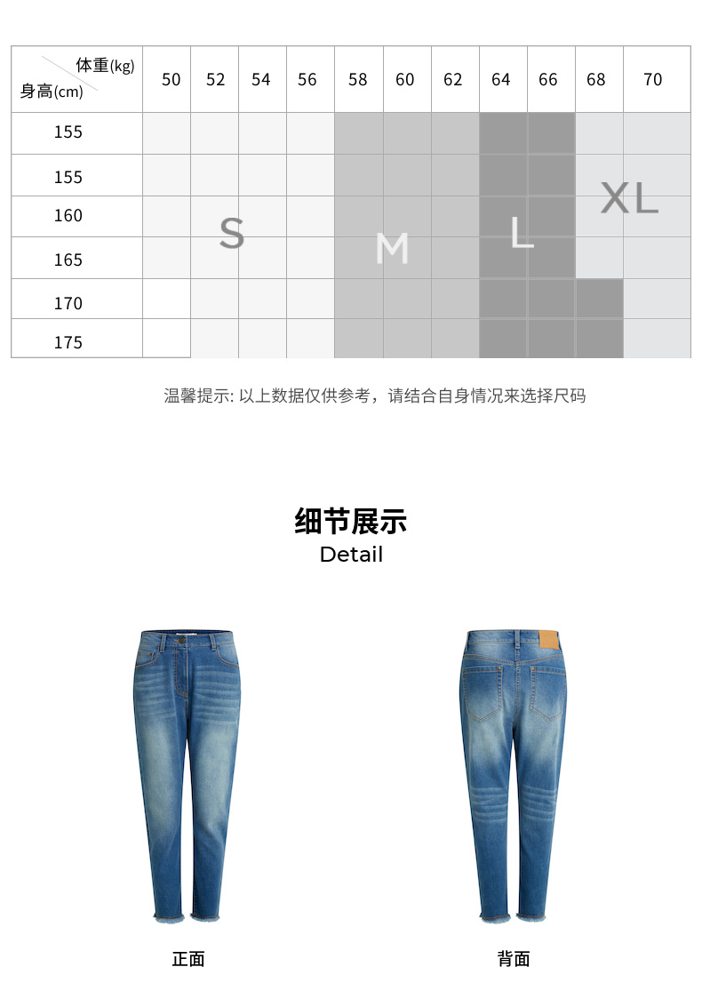 【商场同款】玛丝菲尔牛仔裤21年冬季新款显瘦蓝色小裤腿九分裤
