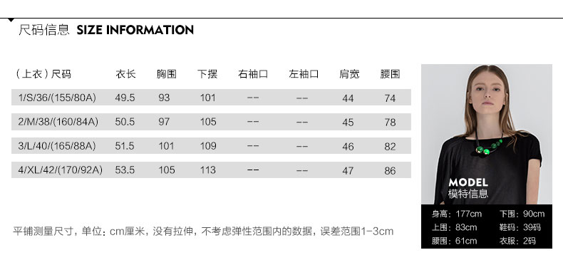 首爾burberry童裝專櫃 Marisfrolg瑪絲菲爾 時尚OL百搭修身圓領上衣 專櫃正品夏新女裝 burberry童裝