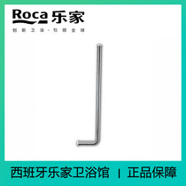 Lehome ROCA stool induction flushing valve L type water supply connection pipe 890810200