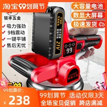 Tile tile tiling machine tile tile tile machine high-power tile paving tool vibrator wall tile floor tile automatic tiling artifact