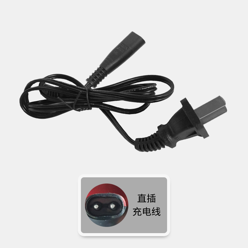 pentium shaver charger power cord applicable model pb0792q pw930 pw750
