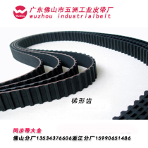 pu polyurethane rubber timing belt 5M 8m 3m rpp8m conveyor belt gear belt H 14m s2m xl