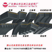 Rubber V-belt a B c d e transmission belt hexagonal belt belt high-speed toothed belt spb xpa type