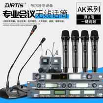 Dirtis AK wireless microphone one drag two four Eight U section microphone conference KTV home performance microphone