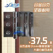 Aluminum alloy hinge plastic ABS hinge bathroom steam door wet sweat steam room sauna room tempered glass door hinge