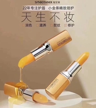 Xianbaoli Small Gold Bar Red Radish Healthy Lipstick lipstick Moisturizing Discoloration Anti cracking Durable Counter Authentic