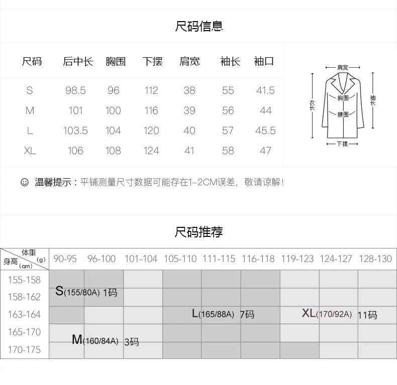 IBYI / Yibaiyna phụ nữ áo khoác len của phụ nữ ấm áp giữa chiều dài 2020 áo khoác len phụ nữ mới mùa thu và đông năm 2020 - Trung bình và dài Coat