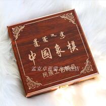 Inner Mongolia characteristic Chinese chess national crafts Prairie souvenir leather chess boutique gift box