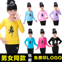 Childrens dance clothing Girls practice clothes long-sleeved suit childrens dance boys and girls Latin dance clothing autumn
