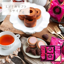 Japan direct mail Feng Meian pastry combination gift box Strawberry Chocolate milk cake Sandwich cookies Snack gift pack