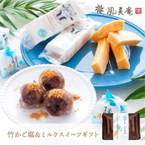 Japan Direct mail Fengmei Nunnery Summer limited Crystal Dafu Milk cake combination gift box and fruit pastry