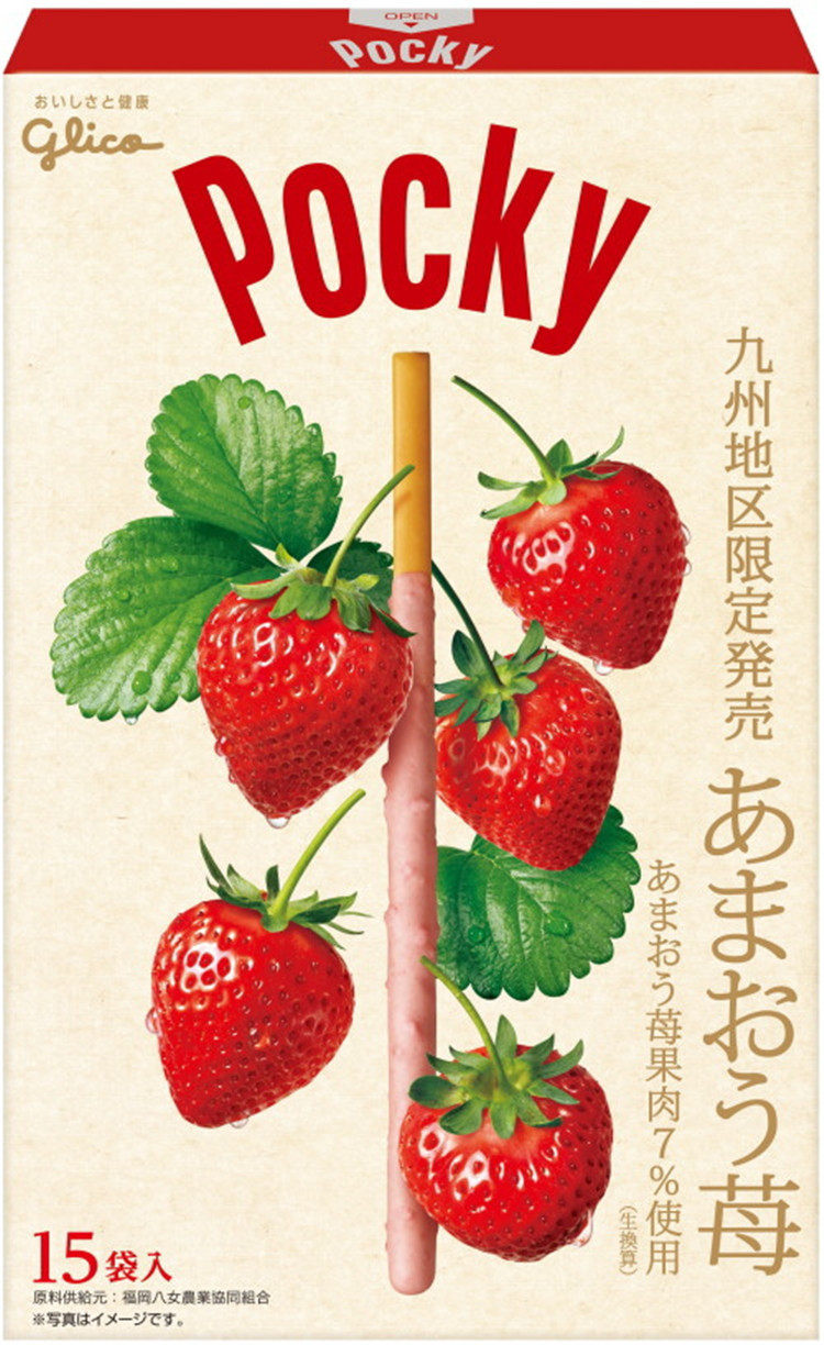 代购 日本直邮 pocky 超大型百奇格力高巧克力棒草莓味18cm/条15条