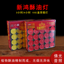 Xinhong 3 4 hours 100 grain Bodhi lamp ghee lamp solid butter lamp for Buddha Buddha Buddha Hall supplies