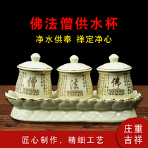 Buddhist supplies Buddhist temple for ceramic conjoined Buddha monk water supply Cup Buddha Hall set great sorrow water Heart Sutra Cup