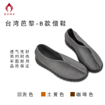 Taiwan Barley shoes Monk shoes new breathable and comfortable B soft cotton cloth Lohan shoes Monk home shoes