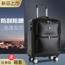 Luggage male business boarding box 18 inch 20 inch Oxford cloth suitcase 22 inch female Wheel pack
