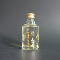 Guangdong rice wine Shiwan jade ice burning 75ml Chen Taiji winery Liucheng Tibetan wine glass bottle fan collection