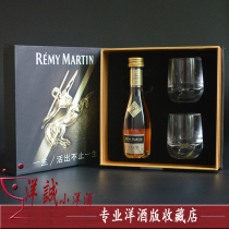 Wine gift box wine version of the head horse Super 30ml imported cognac glass sample collection