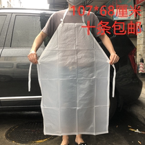Long and thickened frosted apron waterproof and oil-proof restaurant oil-resistant acid and alkali-resistant PVC permeable apron ten