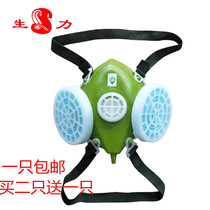 Blue Sky Force 301-XK type dust mask anti-particulate self-priming industrial labor protection dust mask mask