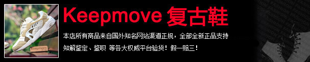 Кроссовки BALANCE New M997nv NB Кроссовки BALANCE New M997nv NB BALANCE