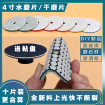 Angle grinder hydrogrinding stone polishing 4 inch resin quartz stone marble tile beautiful seam special dry grinding sheet