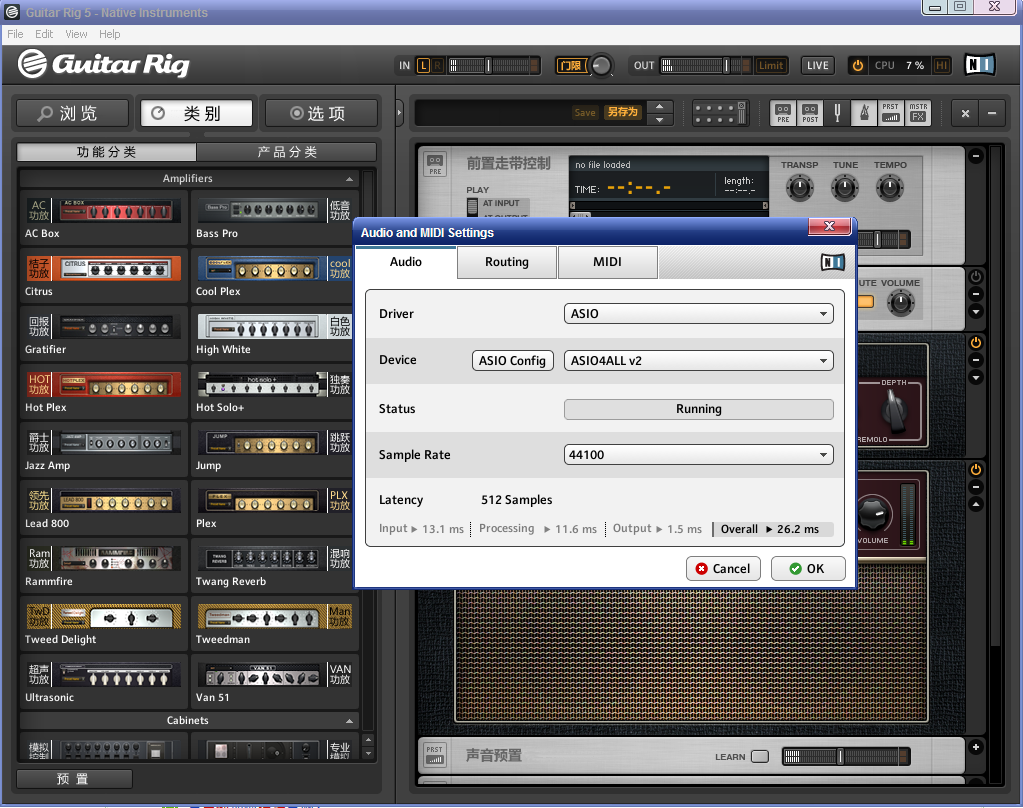 guitar rig 5 吉他软件效果器 中文 英文 送音色包 安装使用教程