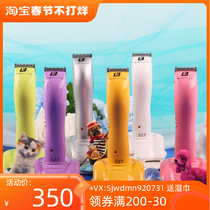 Partially carved electric clippers to deal with the fine hair of cats and dogs Lebi 327 professional pet electric clippers