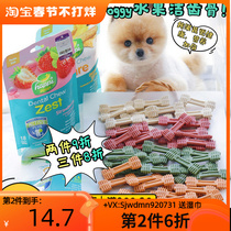 Singapore HappiDoggy fruit tooth cleaning bone dog molar stick strawberry pumpkin avocado pet deodorization