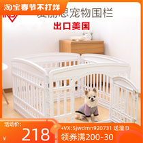 IRIS Alice Alice pet dog stable fence indoor small and medium dog fence easy to assemble