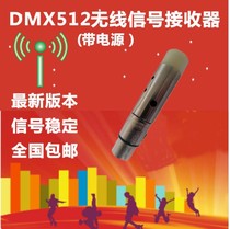 Emmit Stage Wedding Performance Club Bar Hall Gymnasium Theater Light DMX Signal Wireless Receiver