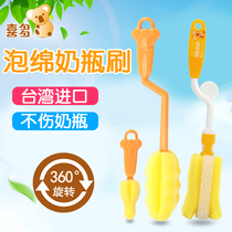 Baby bottle brush cleaning cleaning sponge straw nipple brush milk powder pad set baby scrubbing utensils