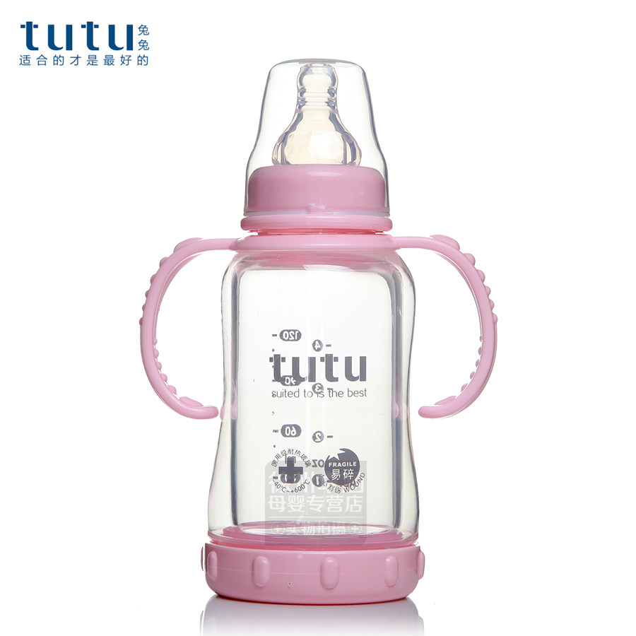 tutu兔兔婴儿双层防爆防摔玻璃奶瓶 新生儿标准口径带手柄 120ml