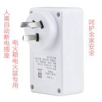 Radar sensor is away from automatic power outage electric heating table socket for home high-power oven electric firebox