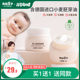 Frog Prince Baby Cream Autumn and Winter Baby Cream Children's Body Lotion Moisturizing Baby Body Lotion Frog Prince Baby Cream Autumn and Winter Baby Cream Children's Body Lotion Moisturizing Baby Body Lotion