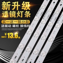 Led suction top wick replacement rectangular light strip Strip Living-room Headlamps Accessories Magnetic set light disc lamp with lighting tube