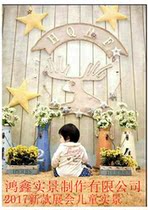 New studio photography supplies movable childrens real studio decoration design and production of wedding real shed props