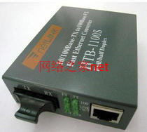 Brand New Original Netlink HTB-1100S-25KM 100mbps Single Mode Fiber Optic Converter Transceiver