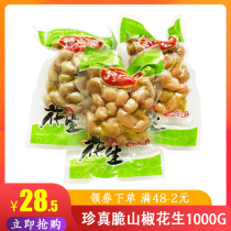 Zhenzhen crispy mountain pepper peanut pickled pepper peanut kernel mountain pepper delicious peanut rice 1000g bulk