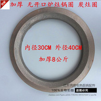 Charcoal stove pot ring Stove ring Stove ring Oil stove stove ring Stove pot ring Stove Iron ring Cast iron pot ring Kitchenware accessories