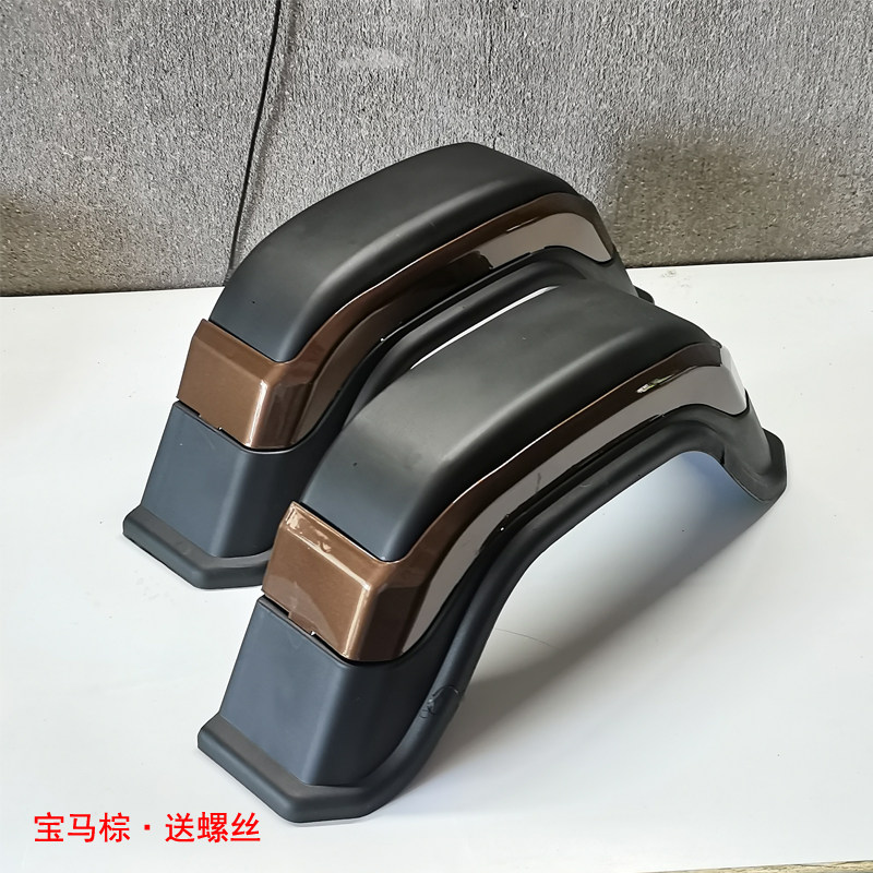 Electric leisure tricycle rear wheel fender elderly scooter accessories rear fender New Day battery car rear fender
