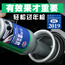 Engine Internal cleaning RMBthree Catalytic Converters Free of carbon cleaning agents Fuel oil Petrol Additive Exhaust net