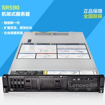 Lenovo 2U Rackmount Server ThinkSystem SR590 3106 16G 2 5-bay storage virtual
