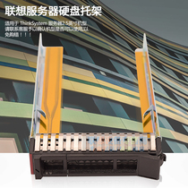 Lenovo Server Hard Drive Bay 2 5-inch SR588 SR590 SR6658 SR860 ST558