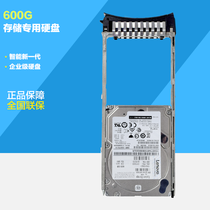 Lenovo 00MJ143 600G 15K V3500 V3700 2 5 inch storage hard disk